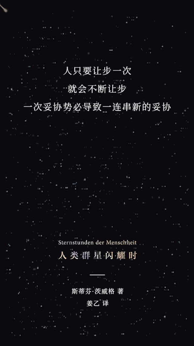 在评论区说出 改变你命运的决定 或是生命中的高光时刻 依据 点赞