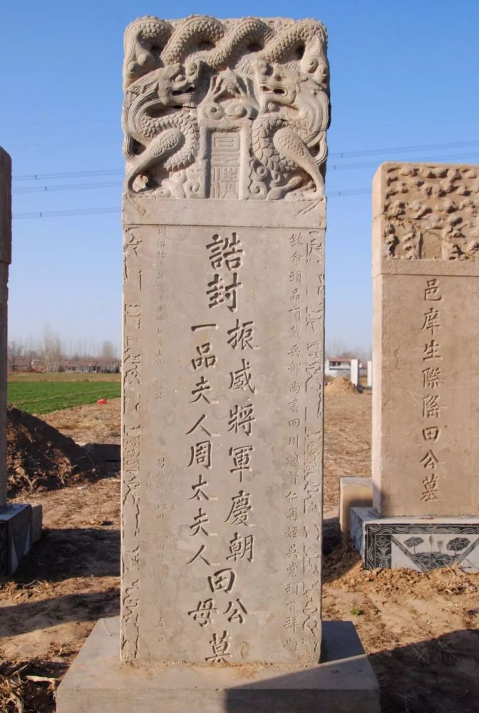 田在田家族碑林,位于巨野县田庄镇田庄村北100米的农田里,占地面积约