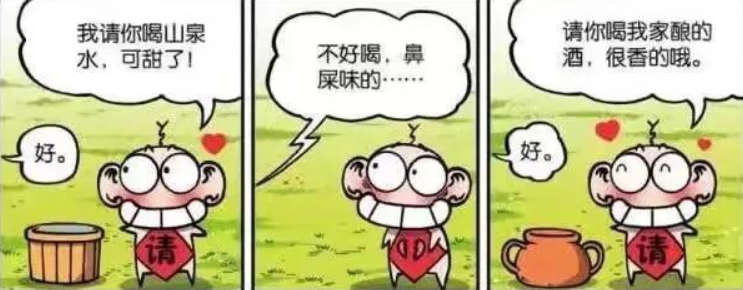 吃两坨屎贡献GDP_专家称 明年房地产增速放缓 并购重组机会大(3)