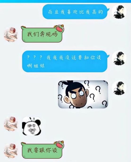 一位cn叫"金金"的coser,好心去劝架,反而被她骂了,她还跑到别人的说说