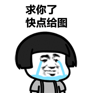 必备日常工作表情包 希望,用了它们之后 你们也能和猫mm一样的优秀 当