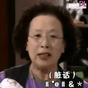 合集 罗文姬表情包