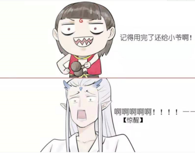 藕饼漫画:"藕饼"又撒糖啦!哪吒把丸子头给了敖丙,幸亏