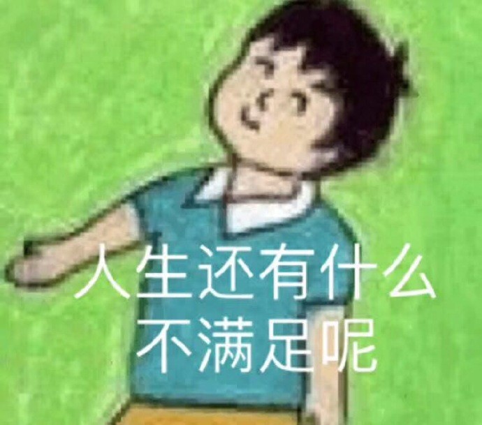 斗图表情包,爆笑来袭