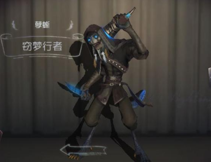 第五人格:孽蜥手中道具弱化,刀子变扳手,玩家看后都笑