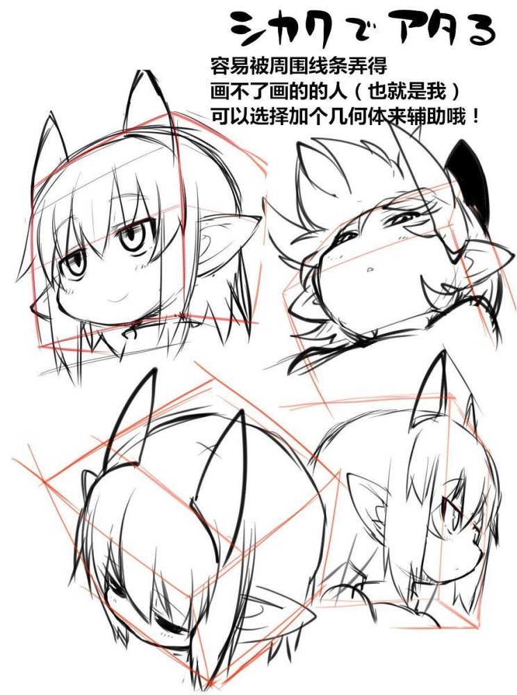 q版速成画法,动漫爱好者快挤过来
