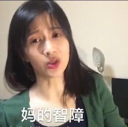 太嘚瑟!90后美女网红直播撕书:我不读书照样开