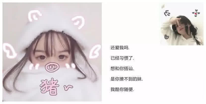 "比班花还美"的仙女网名,可盐可甜不烂街,哪一款属于你的菜?