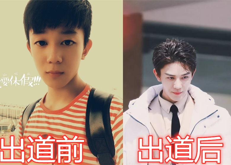 "x玖"出道前vs后,肖战逆袭,焉栩嘉a爆,看到图5:wsl