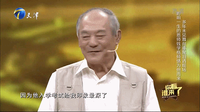 节目中,张潮大学恩师钱学格老师惊喜现身,十几年久别重逢,令张潮激动