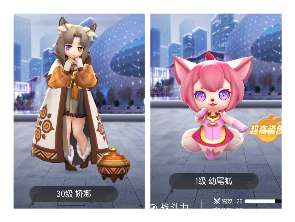 一起来捉妖:最美妖灵评选,各有千秋,闭月羞花
