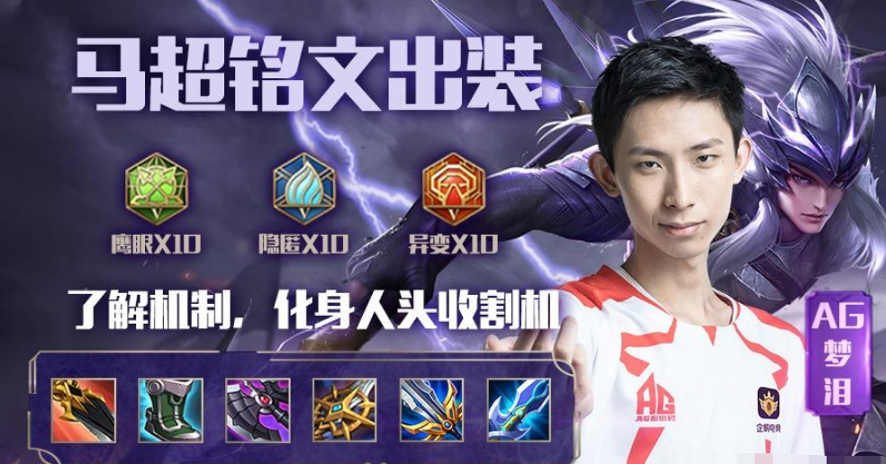 看梦泪连招教学,轻松捡枪上王者!