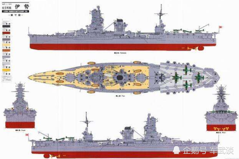 日本航空战列舰,没能挽救日本的军舰,航母和战列舰杂交的产物