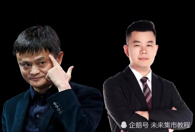 马云的淘宝和吴召国的未来集市谁的商业模式更好