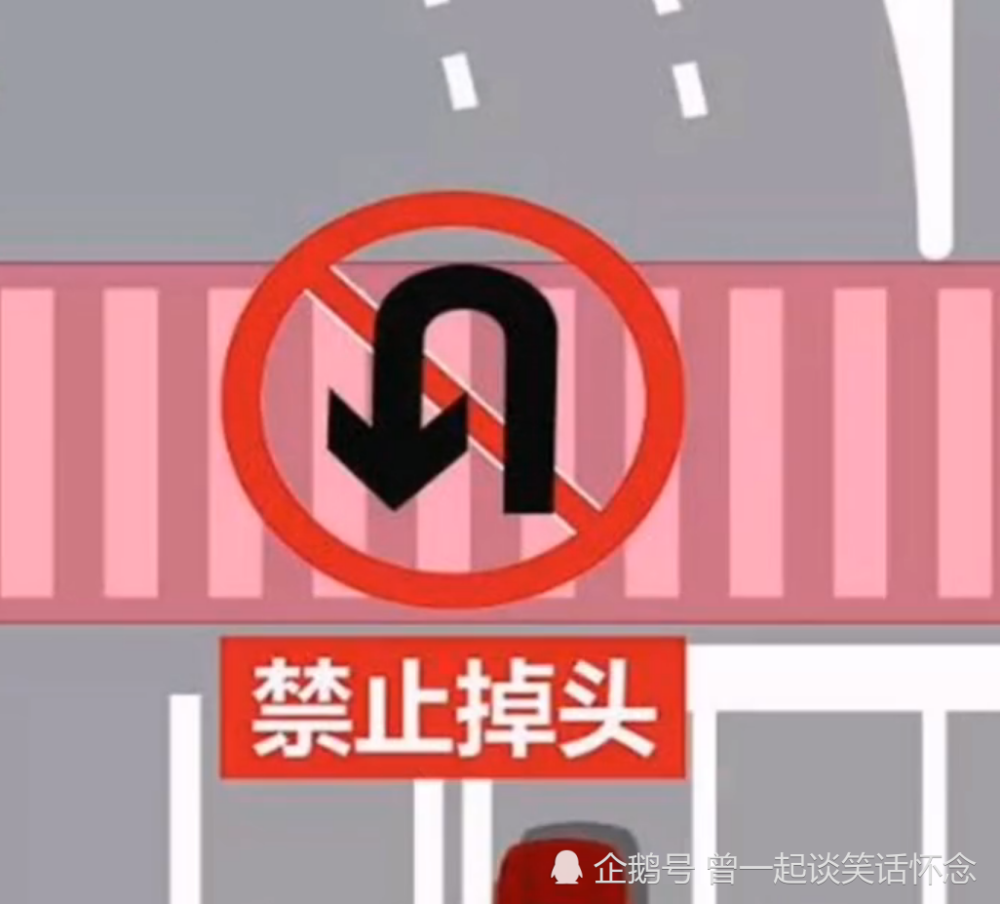 左转时没有掉头标志能掉头吗?新手不清楚吃了亏,这回清楚了