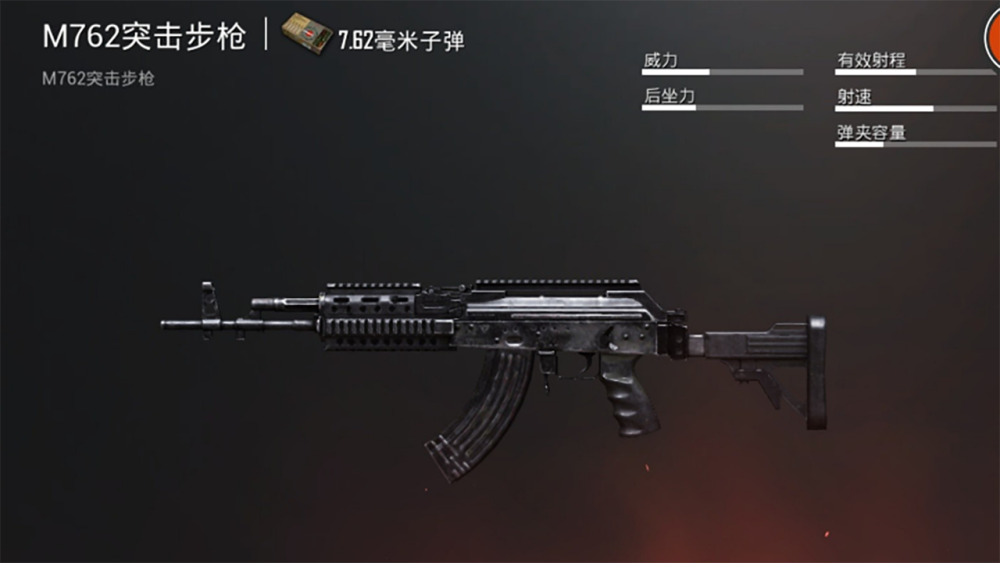 vss,维克托,游戏,和平精英,slr射手步枪