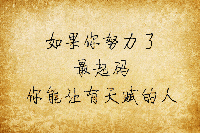 当你心情郁闷烦躁的时候,请查收