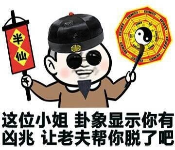 开学了好忙的,搞笑的表情包