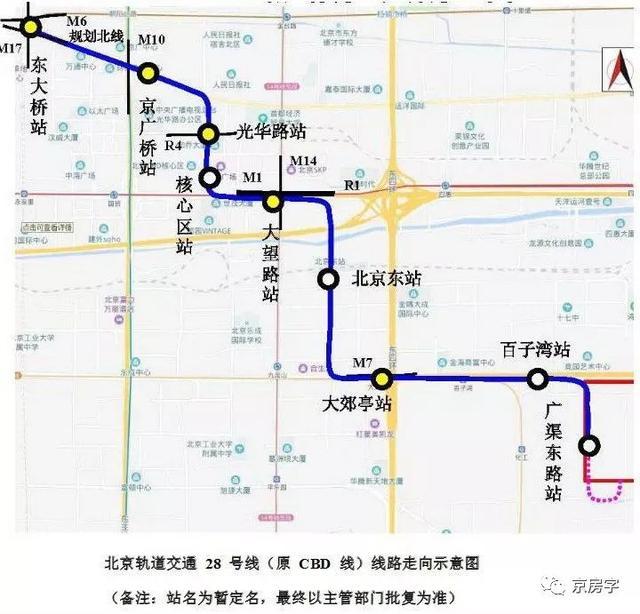 地铁cbd线远期将通至东直门 东大桥站与平谷线换乘