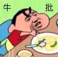 搞笑,表情包,囧图