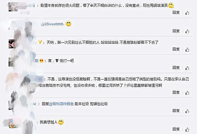 滕华涛:用错鹿晗!网友:我就说说鹿晗,你怎么还真甩锅