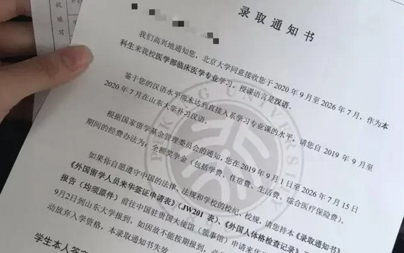 天天快报
