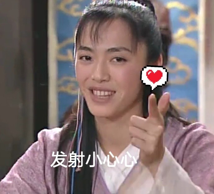 好久不见武林外传表情包,太搞笑!