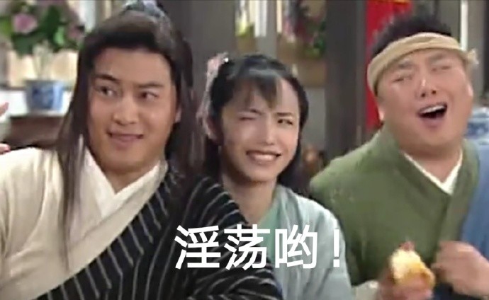 好久不见武林外传表情包,太搞笑!