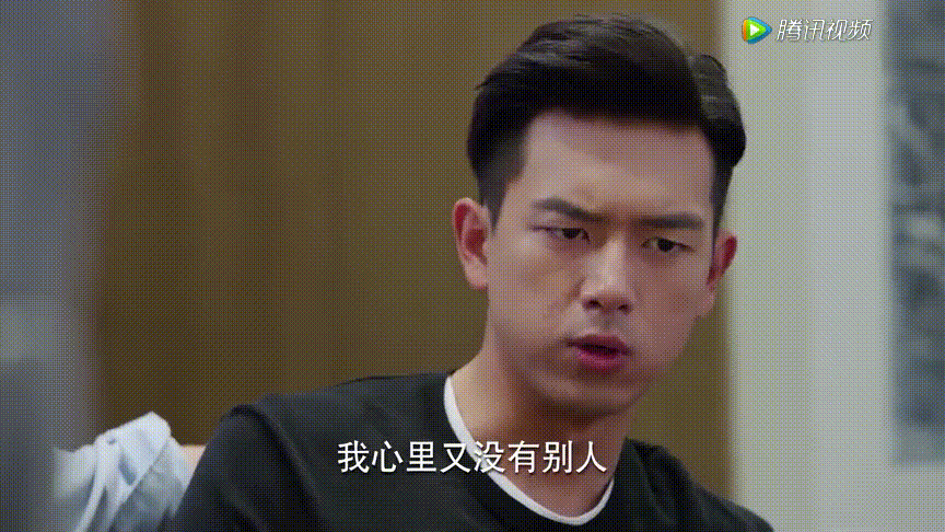 韩商言17:不是想永远不分手,怎么还拒绝我的求婚?