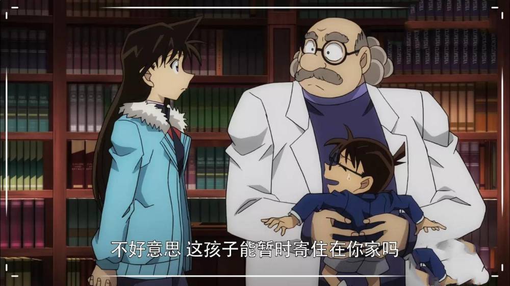 名侦探柯南,工藤新一,毛利兰,动漫,毛利小五郎