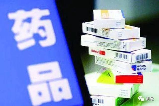 4. 国家药监局印发药品质量抽查检验管理办法