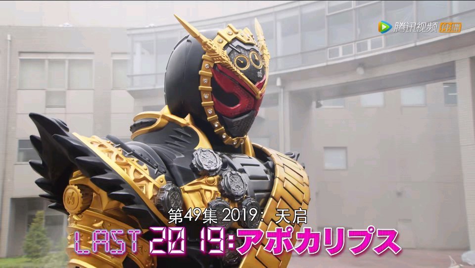 假面骑士时王逢魔时王惨遭白仓背刺,神橙和黑神依旧是