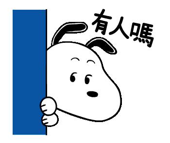 萌萌哒表情包来了 史努比动态表情包