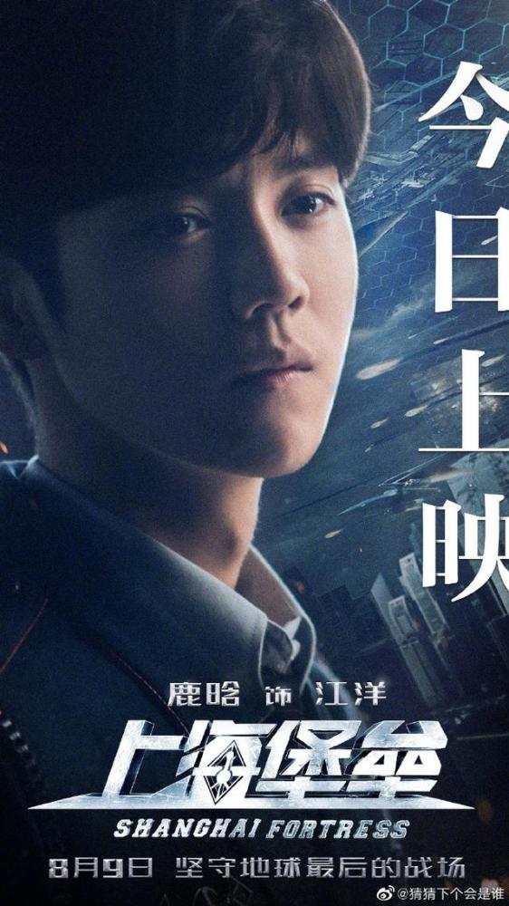 马地球猜成语_看图猜成语(2)