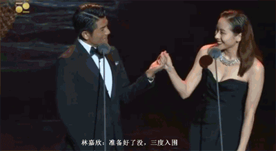 张震在台上拉着韩国欧尼河智苑,从头到脚都蛇精病地卖起了萌 随手