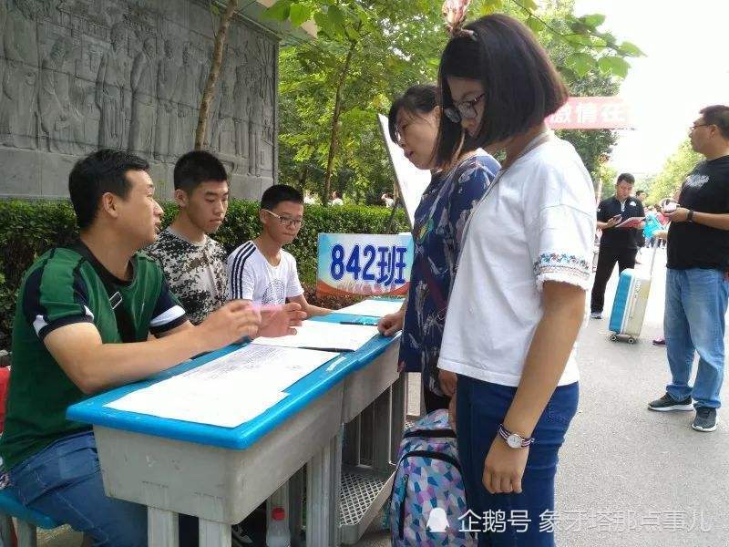 衡水中学,女生,发型,短裤,孩子,裙子