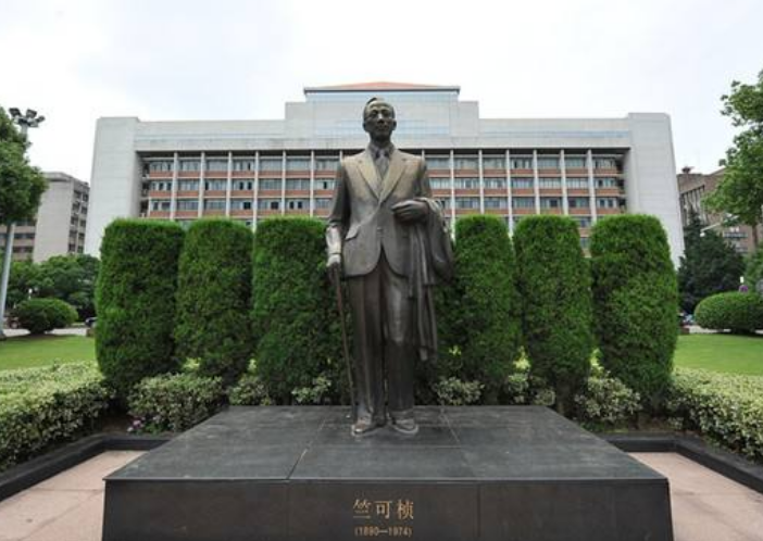 竺可桢,浙江大学,抗战,东方剑桥,校址