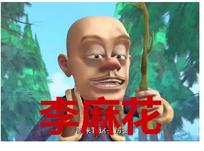 熊出没:李老板的四个名字,看到最后一个,网友:真是个人才