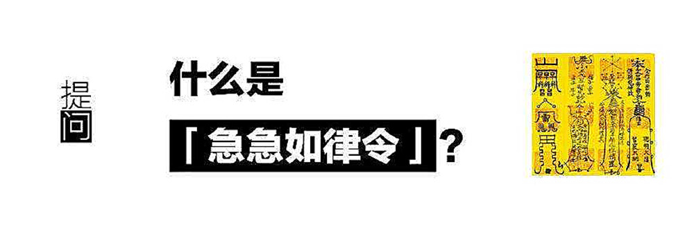 哪吒将全美上映,首爆英文片名,急急如律令最新翻译获高赞