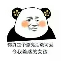 搞笑,表情包,囧图