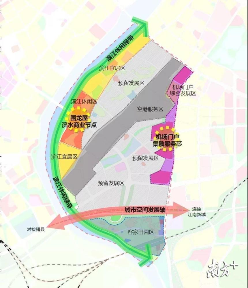 《梅州城区梅州梅县机场片区控制性详细规划》