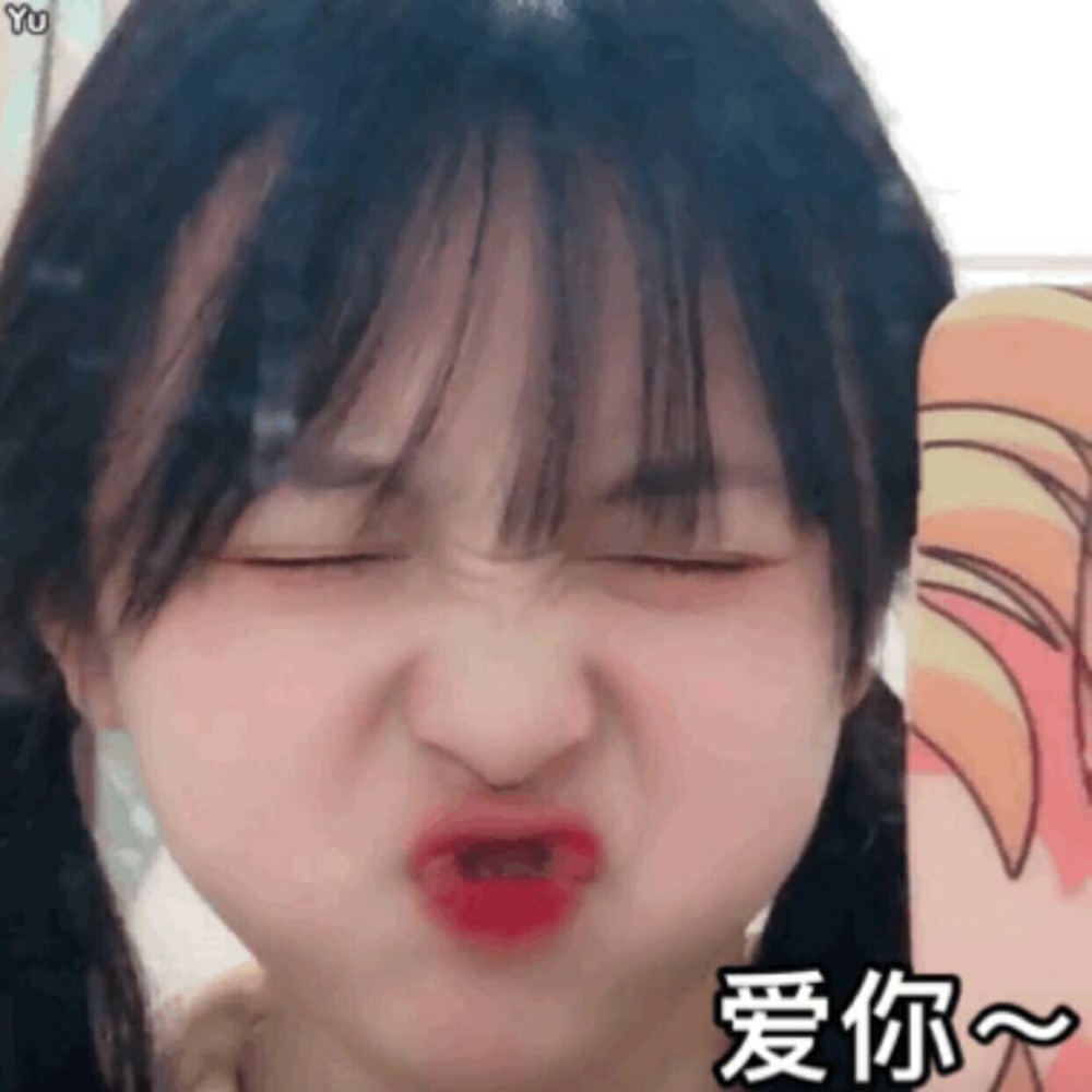 可爱女生专属宠溺表情包,每一张都充满乐趣,撩汉必备
