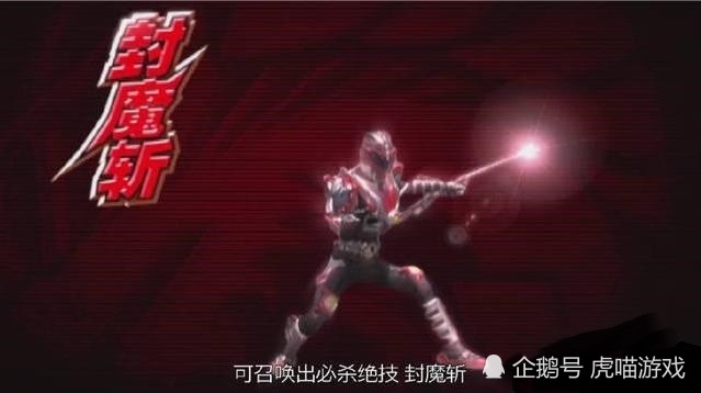 王者荣耀:自峡谷"震雷削"之后,又出"封魔斩"套路?