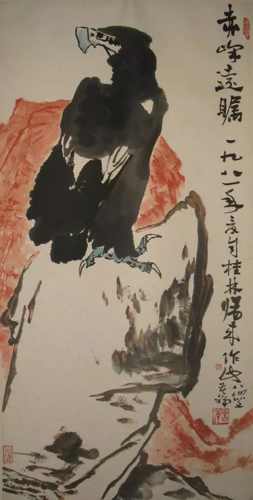 荣宝斋,齐白石,和平画店,许化迟,字画,李苦禅