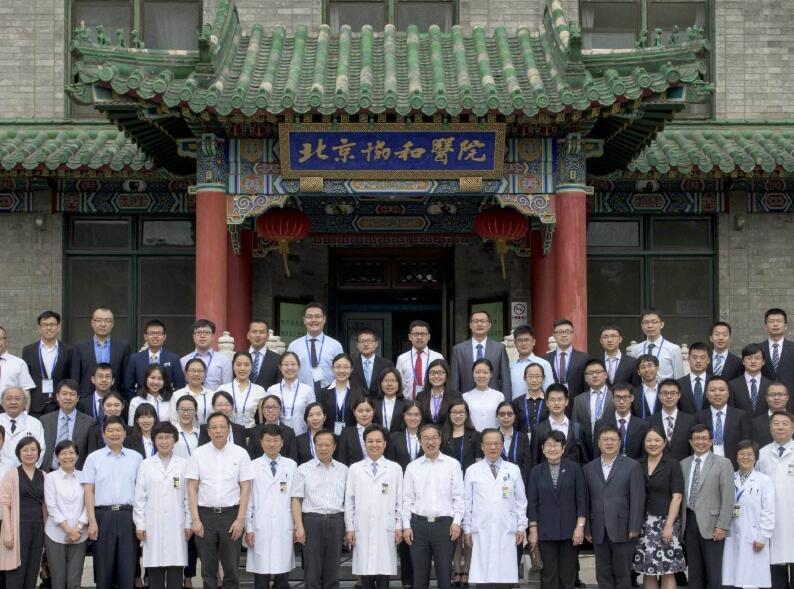 北京,北京协和医学院,清华大学,高考,改名