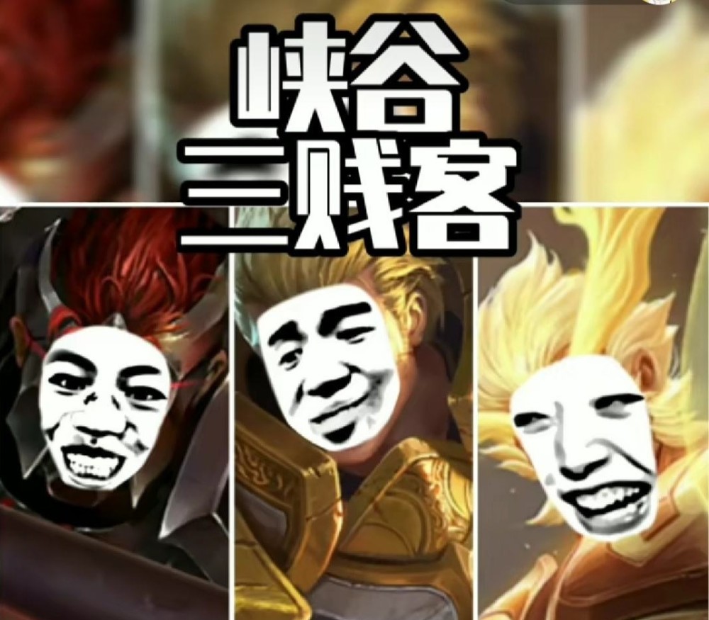 王者荣耀,典韦,亚瑟,白起