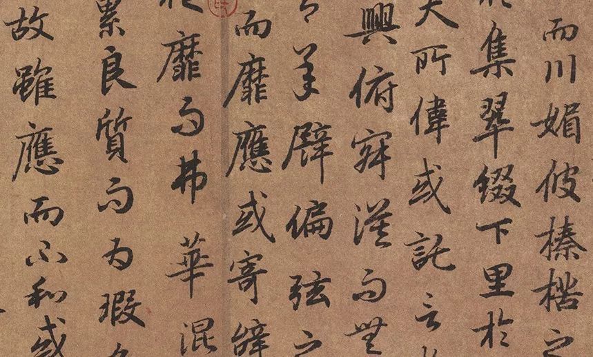 文赋,陆柬之,行书,长卷,书法,书法作品