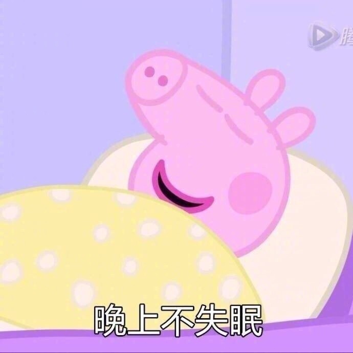 搞笑,表情包,沙雕