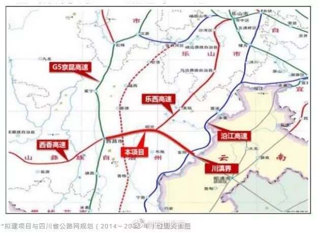 昭通,高速公路,西昌市,沿江高速,云南,金阳县