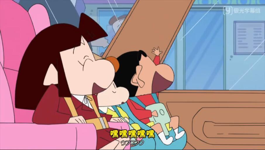 蜡笔小新!小新和小爱这对cp!